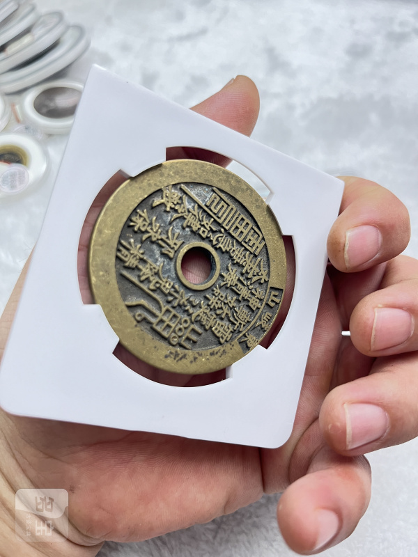 “山鬼雷公”背八卦文道教符咒 花钱（致臻 B2D38A2138） - 图5